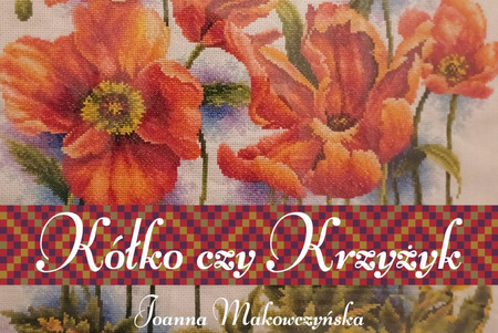 fot. Muzeum Ziemi Krajeńskiej